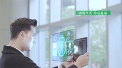 RFID技术助力3D人脸识别技术全面升级